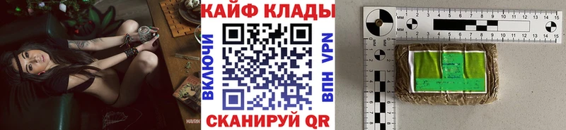 Как найти закладки Первомайск ГАШ БУТИРАТ KRAKEN маркетплейс Кокаин Мефедрон A PVP Галлюциногенные грибы