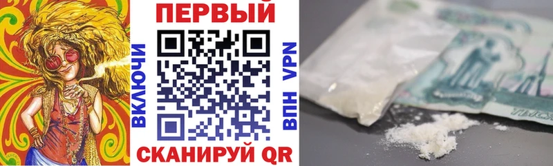 АМФ Розовый хочу Первомайск
