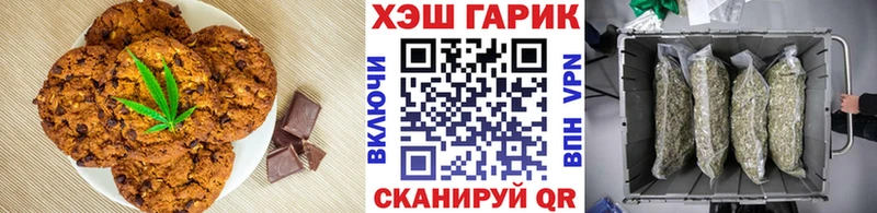 Еда ТГК марихуана  Первомайск 