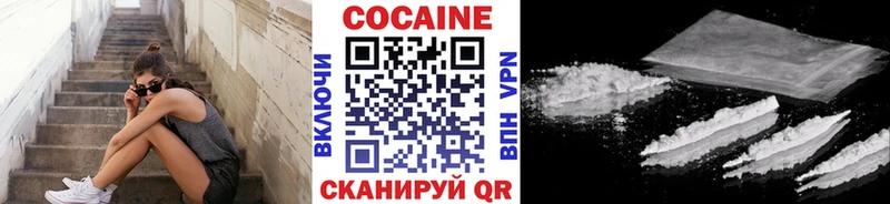 кракен как зайти  Первомайск  Кокаин Колумбийский 