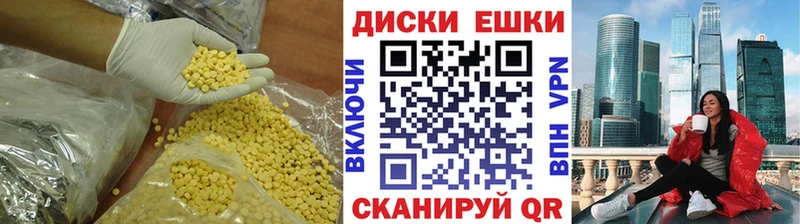 ЭКСТАЗИ VHQ  Первомайск 
