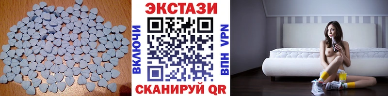 Ecstasy диски Первомайск