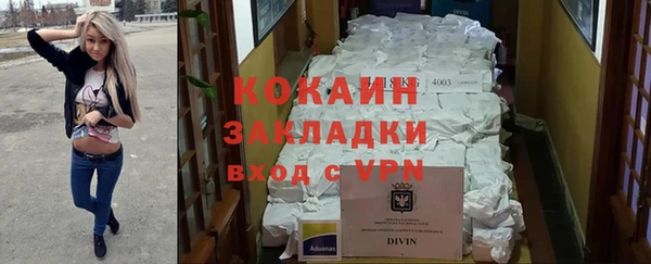 MESCALINE Каменка