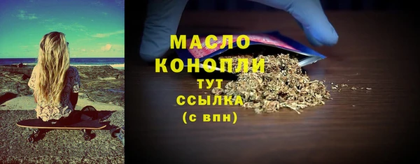 гашишное масло Кулебаки