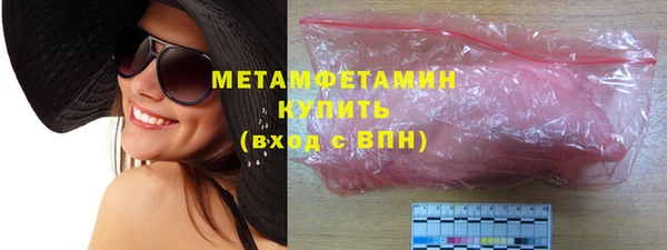 прущая мука Куйбышев