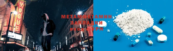 прущая мука Куйбышев
