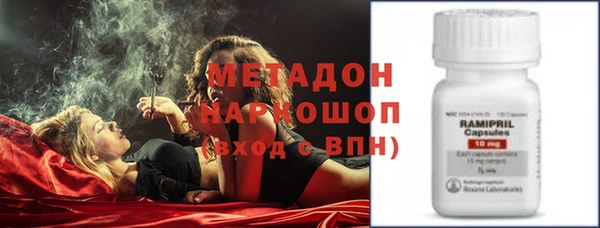 гашишное масло Кулебаки
