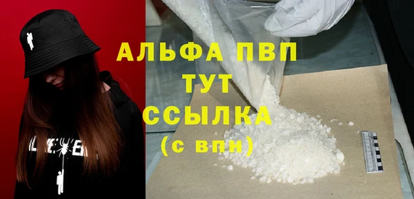 прущая мука Куйбышев