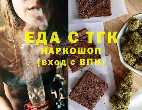 трава Кукмор
