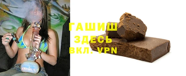 прущая мука Куйбышев