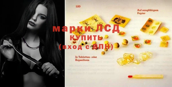прущая мука Куйбышев
