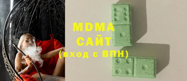 гашишное масло Кулебаки