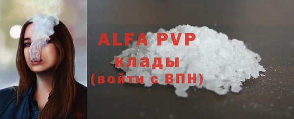 MDMA Красноперекопск