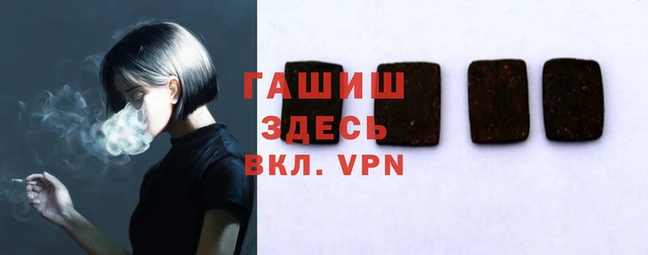 гашишное масло Кулебаки