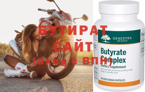 прущая мука Куйбышев