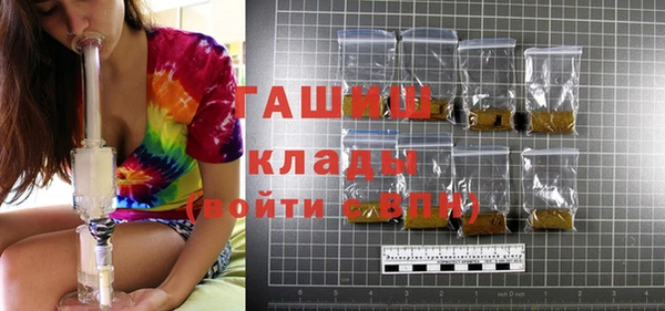 прущая мука Куйбышев