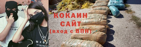 прущая мука Куйбышев