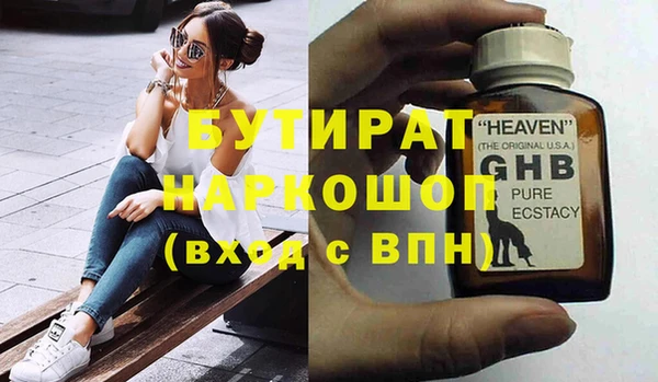 гашишное масло Кулебаки