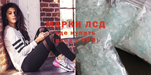 гашишное масло Кулебаки