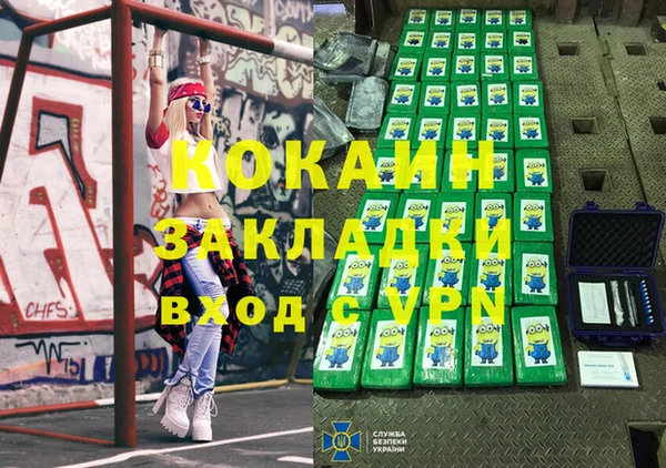 прущая мука Куйбышев