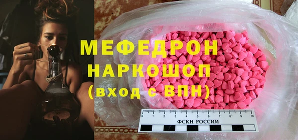 трава Кукмор