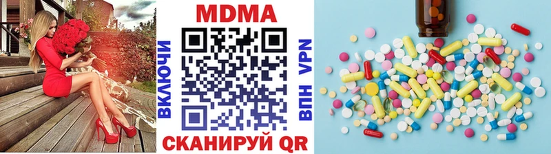 кракен зеркало  Первомайск  МДМА кристаллы 