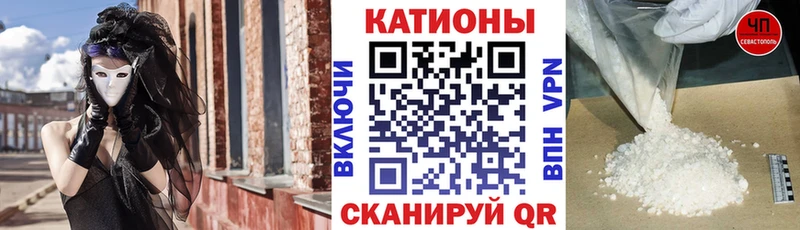 Меф мяу мяу  блэк спрут   Первомайск 