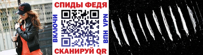 Метамфетамин Methamphetamine  Первомайск 