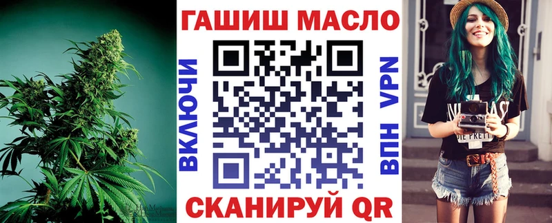 ТГК вейп с тгк Первомайск