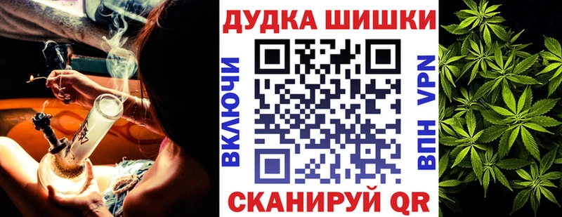 Шишки марихуана Bruce Banner  Первомайск 